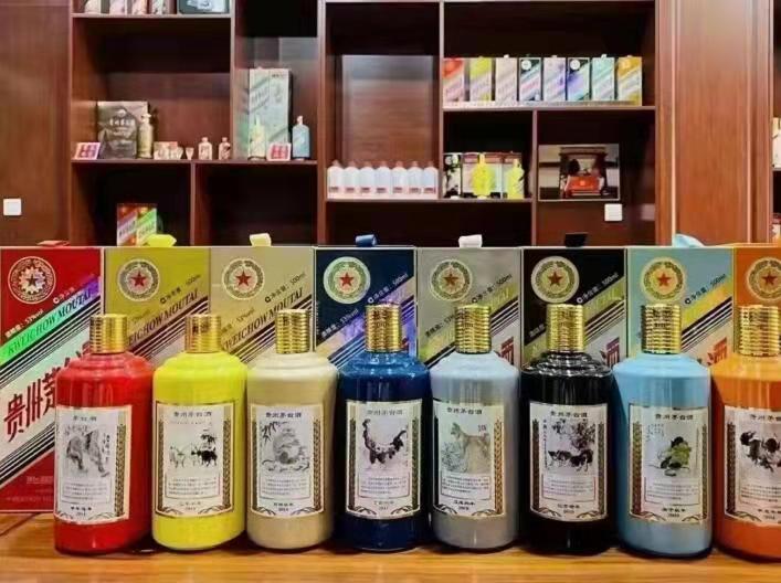 黄平生肖酒回收